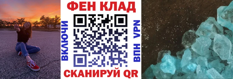 Amphetamine Розовый  нарко площадка клад  Черепаново 