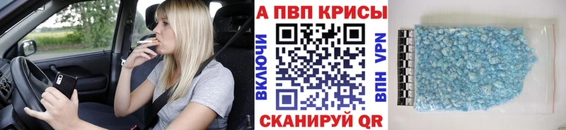 Альфа ПВП СК  Черепаново 