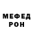 МЕТАДОН кристалл Artem Mnatsakanov