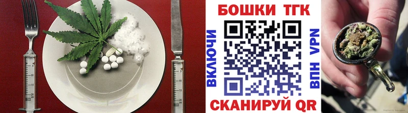 darknet состав  Черепаново  Canna-Cookies марихуана 
