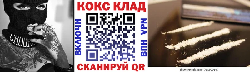 гидра как войти  Черепаново  КОКАИН Боливия 