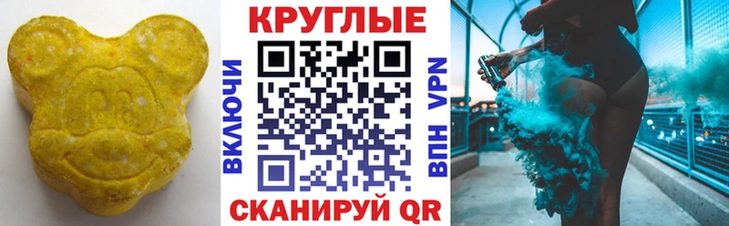 ОМГ ОМГ как войти  нарко площадка какой сайт  ЭКСТАЗИ Cube  Черепаново 
