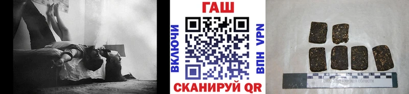 ГАШИШ индика сатива  Черепаново 