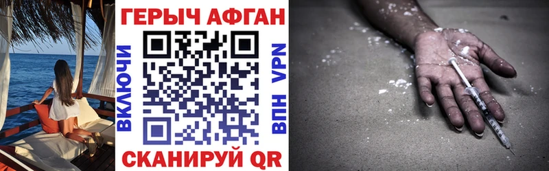 это как зайти  Черепаново  кракен как зайти  ГЕРОИН белый  где можно купить  