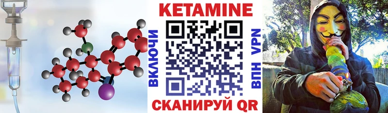 купить  сайты  Черепаново  Кетамин VHQ 