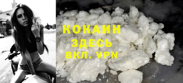 MESCALINE Беломорск
