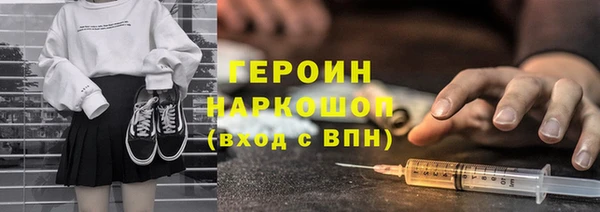 MESCALINE Беломорск