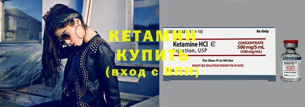 кокаин VHQ Белокуриха