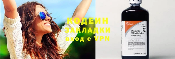 кокаин VHQ Белокуриха