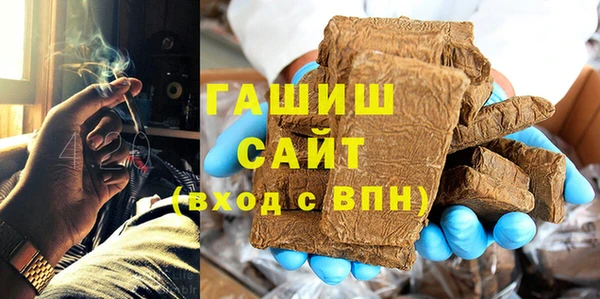 кокаин VHQ Белокуриха