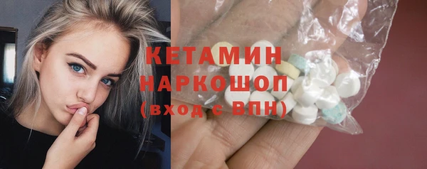 MESCALINE Беломорск