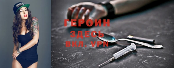 MESCALINE Беломорск