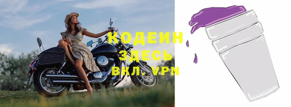 кокаин VHQ Белокуриха