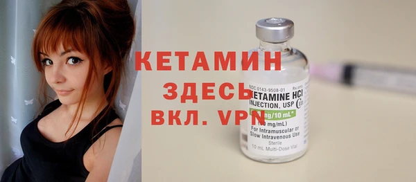 MESCALINE Беломорск