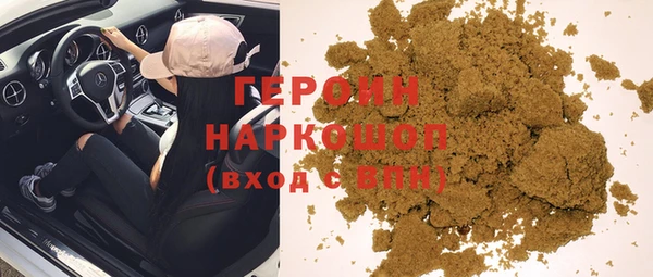 индика Белоозёрский