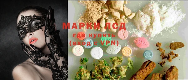 MESCALINE Беломорск