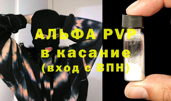 MESCALINE Беломорск