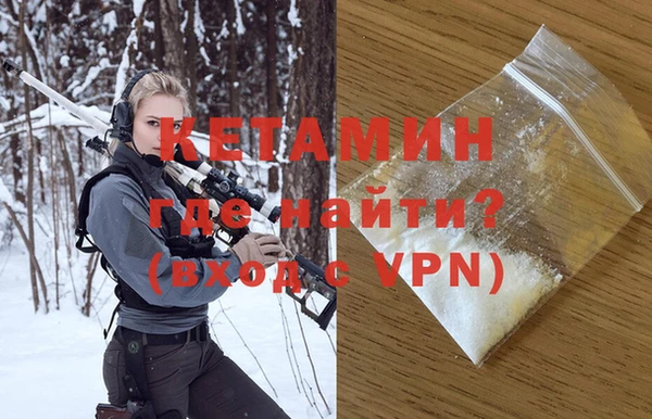 MESCALINE Беломорск