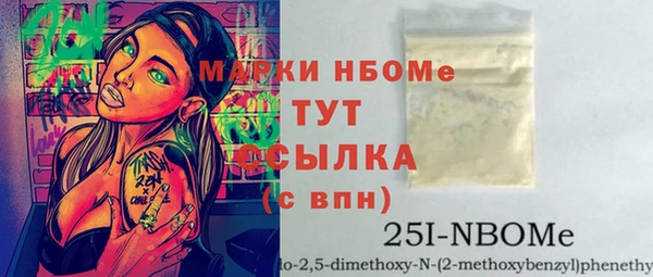 кокаин VHQ Белокуриха