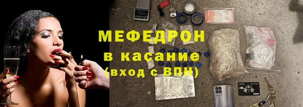MESCALINE Беломорск
