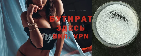 индика Белоозёрский