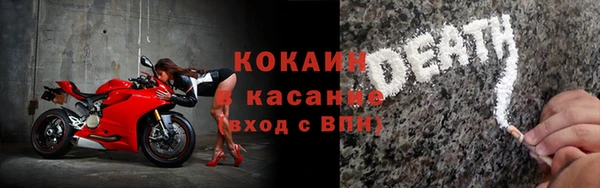 MESCALINE Беломорск