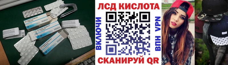 LSD-25 экстази кислота  кракен как зайти  Черепаново  наркотики 
