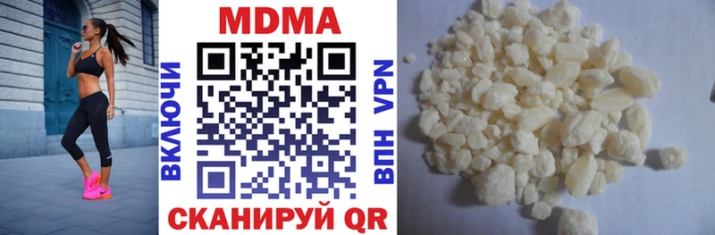 MDMA Molly  купить наркотик  Черепаново 