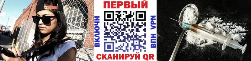 МЕТАМФЕТАМИН кристалл  KRAKEN рабочий сайт  Черепаново 