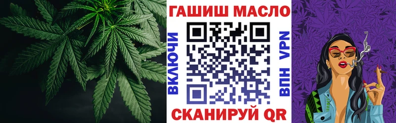 Дистиллят ТГК концентрат  blacksprut tor  Черепаново 